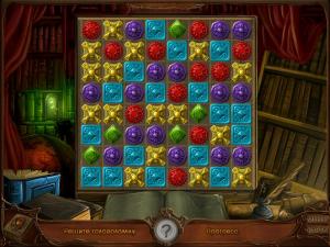 Скриншот из игры Тайна магической игры