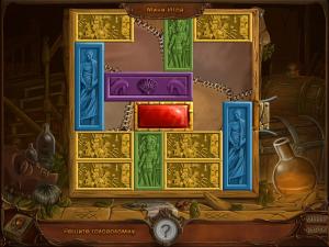 Скриншот из игры Тайна магической игры