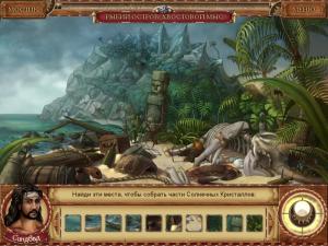 Скриншот из игры Приключения Синдбада