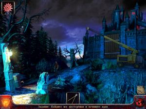 Скриншот из игры Город вампиров
