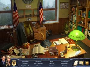 Скриншот из игры Департамент особых расследований