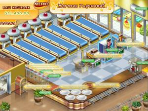 Скриншот из игры Мастер бургер 3