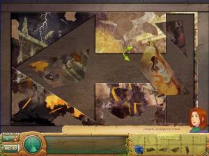 Скриншот из игры Саманта Свифт 2.