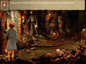 Скриншот из игры Охотники за сокровищами