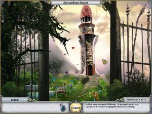Скриншот из игры Легенды 2. Полотна богемского замка