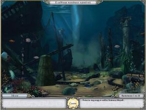 Скриншот из игры Легенды 2. Полотна богемского замка