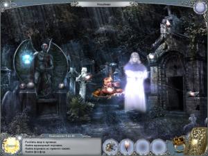 Скриншот из игры Легенды 4. Время пришло