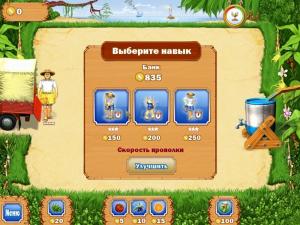 Скриншот из игры Тропическая ферма