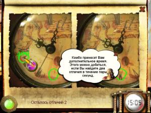 Скриншот из игры Вальгор
