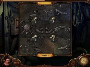 Скриншот из игры Сага о вампире. Ящик Пандоры