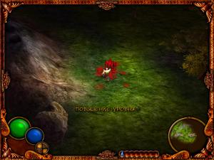 Скриншот из игры Путь Война
