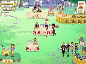 Скриншот из игры Свадебный Переполох