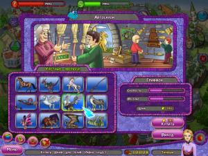 Скриншот из игры Путь чародея