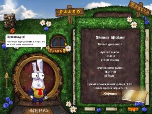 Скриншот из игры Игра слов