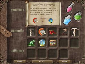 Скриншот из игры Магия слов