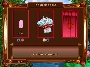Скриншот из игры Мода в стиле Дзен